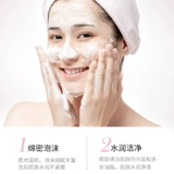 形象美 Осветляющее мягкое увлажняющее очищающее молочко подходит для мужчин и женщин, сужает поры, анти-акне, скрывает прыщи, контроль жирного блеска