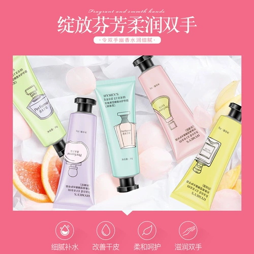 Крем для рук, ароматные демисезонные маленькие портативные духи со стойким ароматом, долговременный эффект