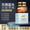 Товары от 天天美妆洗护店