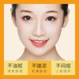 形象美 Прозрачный увлажняющий освежающий крем с гиалуроновой кислотой для всего тела для лица для ухода за кожей