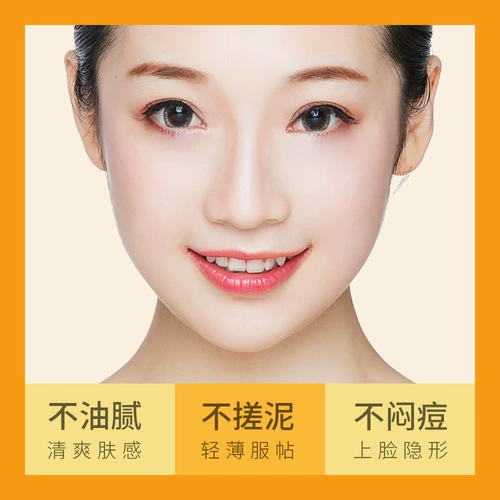 形象美 Прозрачный увлажняющий освежающий крем с гиалуроновой кислотой для всего тела для лица для ухода за кожей