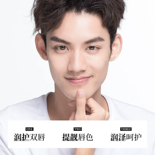 Увлажняющий защитный отшелушивающий бесцветный демисезонный бальзам для губ, против трещин