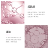 形象美 Осветляющее мягкое увлажняющее очищающее молочко подходит для мужчин и женщин, сужает поры, анти-акне, скрывает прыщи, контроль жирного блеска