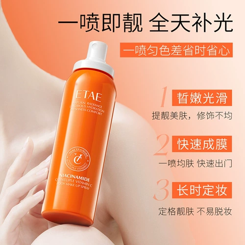 Крем для макияжа содержит никотиновую кислоту для всего тела, спрей, летний тональный крем, витамин C, натуральный макияж