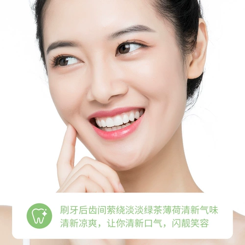 Мятный зеленый чай, свежая гигиеническая оральная зубная паста для полости рта, удаление пятен