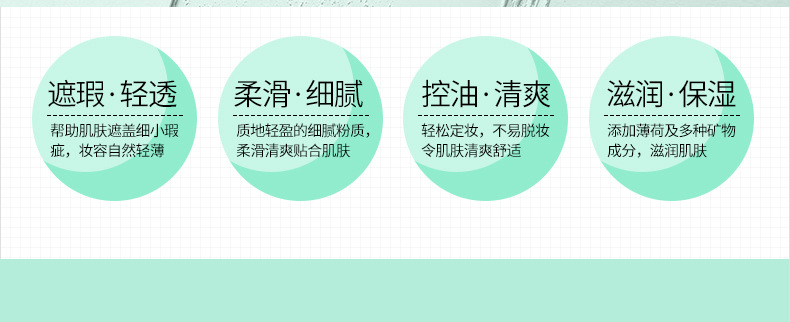 Han Yuqing mát khoáng lỏng bột trang điểm kiểm soát bột dầu không thấm nước lâu dài kem che khuyết điểm sửa chữa bột bột năng lực sinh viên giữ ẩm nữ phấn phủ cho da dầu mụn nhạy cảm