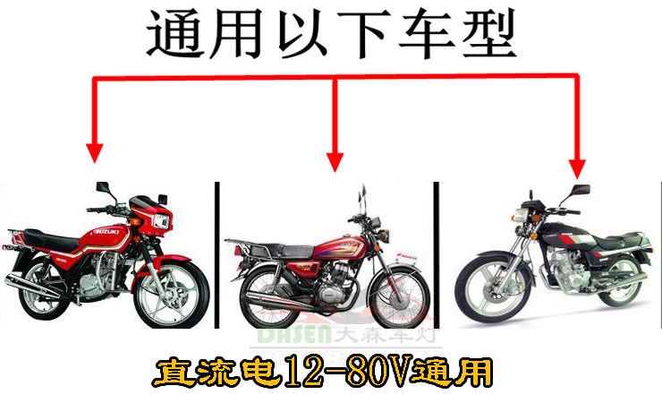 Mới 125cg Đèn pha bóng đèn led xe máy nam 12 điểm nổi bật 15 Phụ kiện trang trí hạt đèn led xe máy future