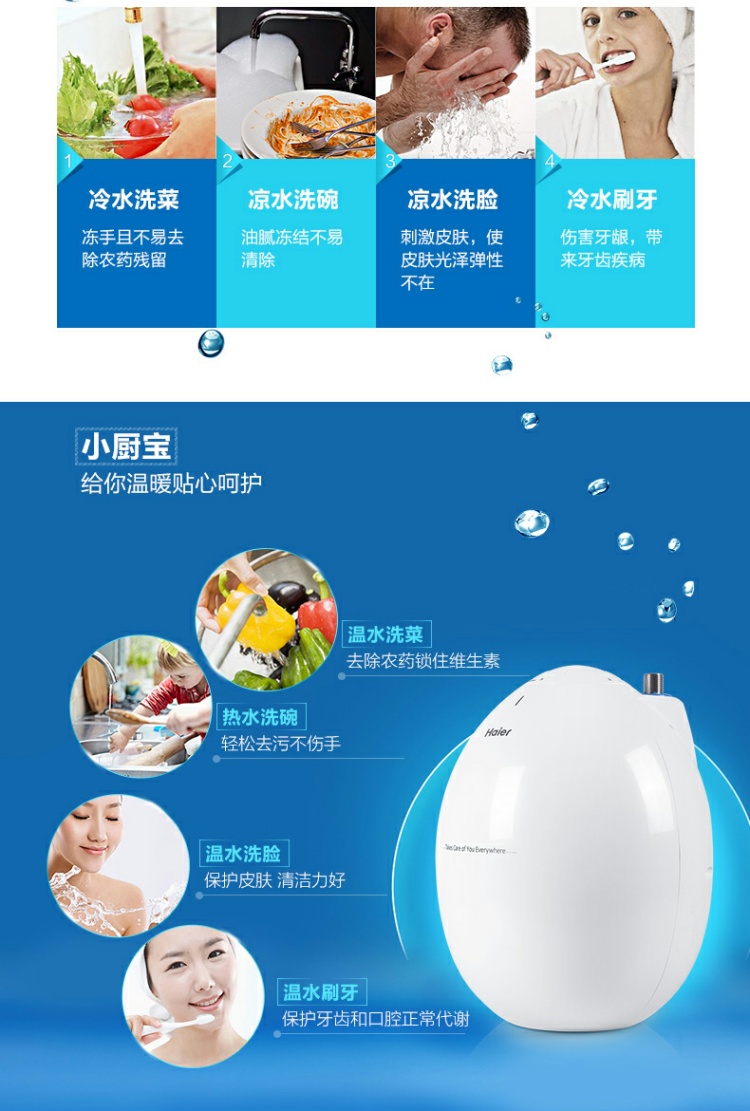 bình nóng lạnh gas Haier / Haier ES6.6U (W) Bếp Po lưu trữ nước với bình đun nước điện 6,6 lít bình nóng lạnh olympic