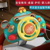 Childrens stroller toy pendant baby stroller 6 months and above 0 to 1 year old dining chair suction cup ten walking baby artifact 8