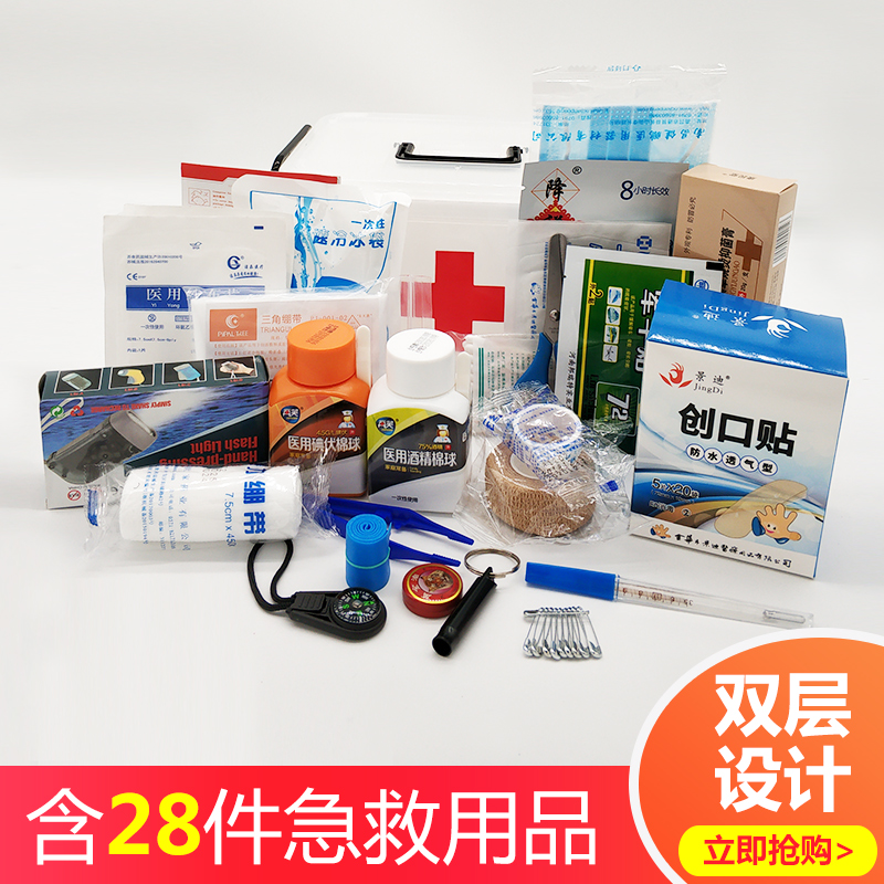 Medicine Box Home Out Emergency Kit Medical Bag Portable Medicine Containing Box Large Number Medical Emergency Family Medicine Box