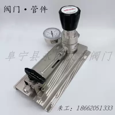 316L stainless steel pressure reducing valve terminal secondary ball valve control panel one-in-one out Laboratory gas path semi-automatic