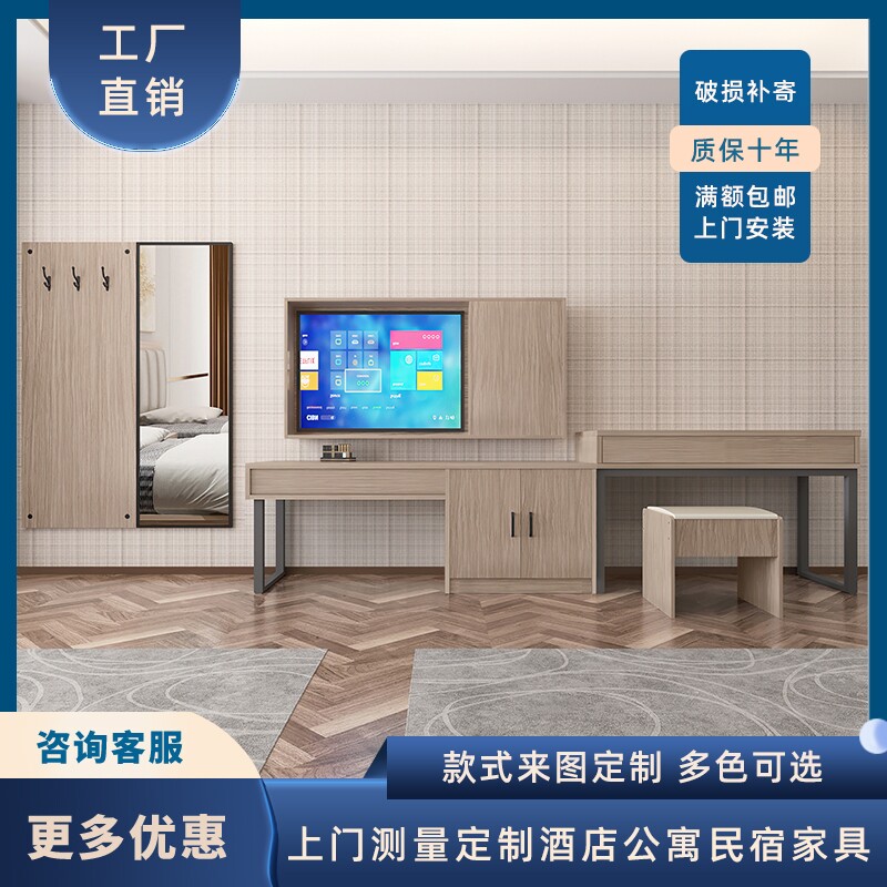Hotel guesthouse rented household steel rack TV cabinet combined modern minimalist hotel label room full customization