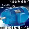 Three-phase asynchronous motor Y132S-4 5 5KW AC 380V motor motor small speed regulation single phase 220v