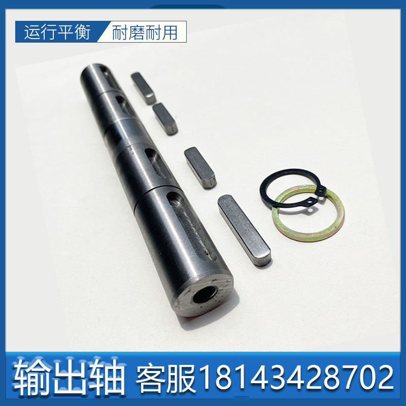 NMRV turboworm gear reducer accessories single axis AS dual axis AB custom special axis input and output link rod