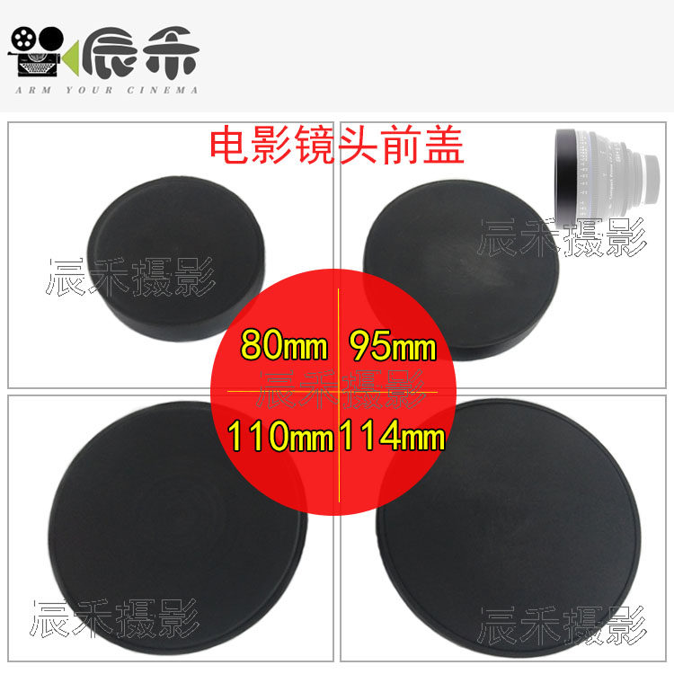 80 95 110 114mm movie lens cover front cover dust cover suitable for Zeiss CP UP MP ARRI RED