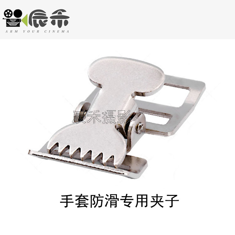 Glove Clip Labor Protection Outdoor Photographer Special Glove Clip Power Clip