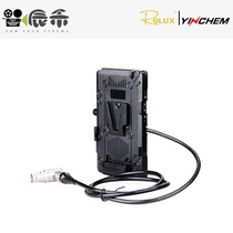 ROLUX Shadow Chen RL-ARG Power supply system Sony V-type mouth buckle plate suitable for ARRI MINI machines