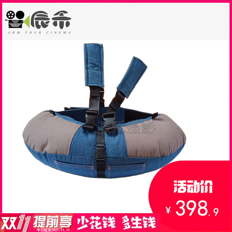 Photo D cups saddle bag film and TV chest front support bag light shoulder anti-car flapping motor pack electric film field crew