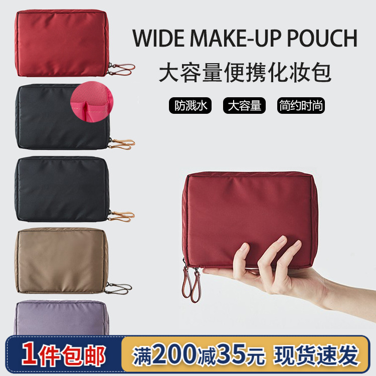 Thinkso Korea Simply Portable Makeup Bag Women Travel in Red Handling Collection Package