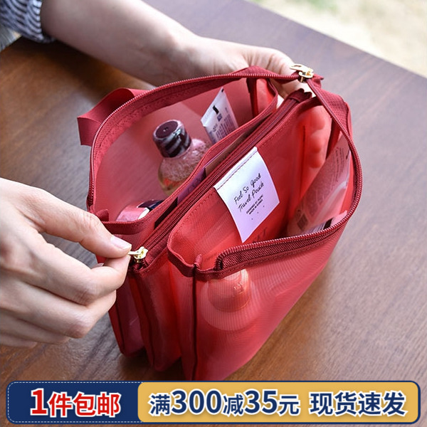 Korean plepic makeup package female large capacity multipocket breathable mesh travel package washing bag in wind