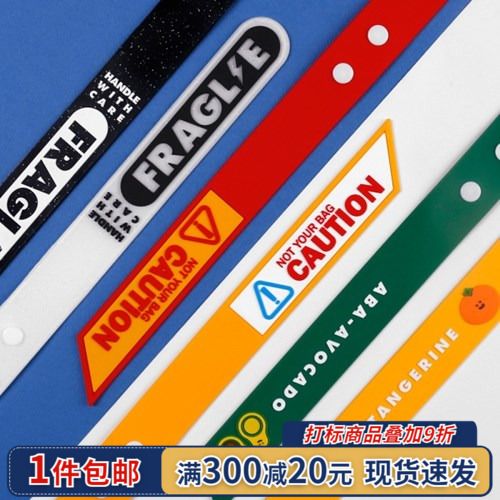 South Korea Be on D long strip travel luggage tag checked suitcase warning brand tag silicone registration tag