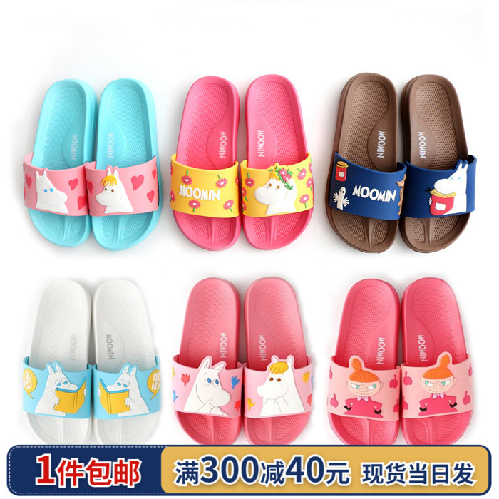 Korean romane cute mmin cool slippers for men and women lovers Summer home slippers bathroom non-slip slippers