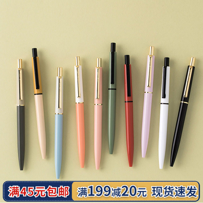 Korea Live work classic ball pen 0 5mm black in air double color pen atomic pen smooth pen