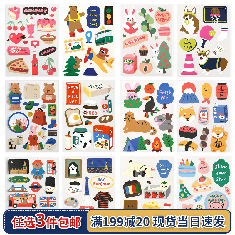South Korea DailylikelikeCornetto Feature Waterproof Decorative Stickers Day Note This Flat Glass Ornament