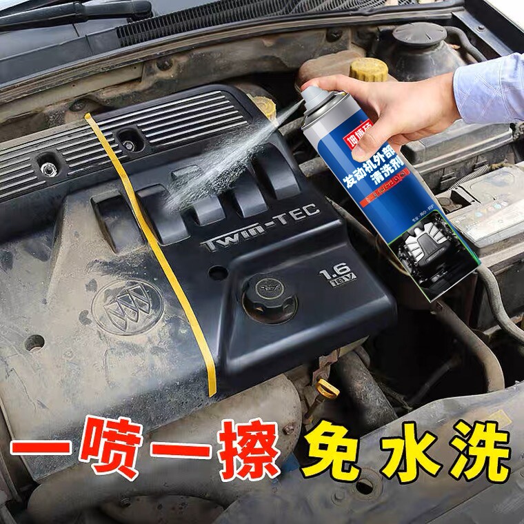 Clean Tools Engine Super practical engine cleaning handy gadget! 🚗 💨