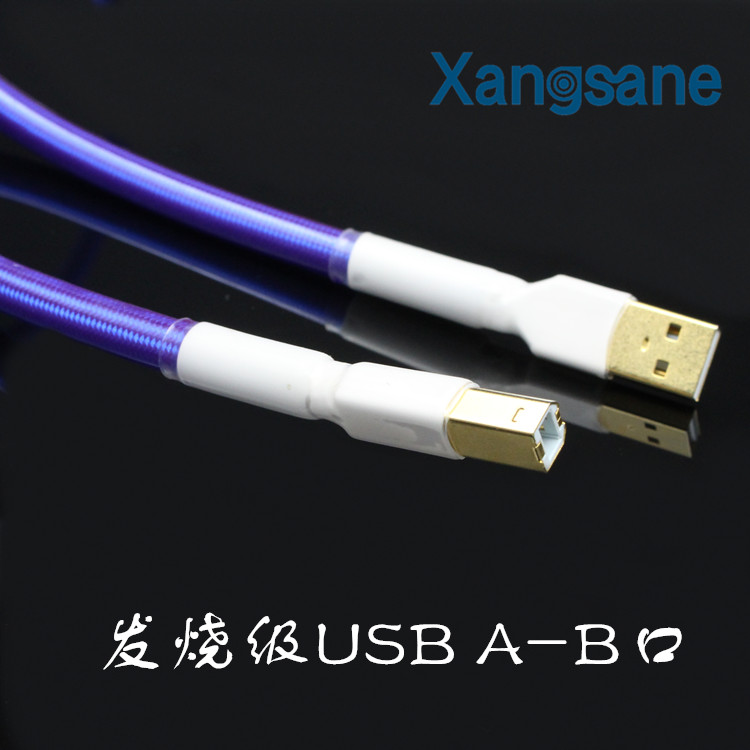 HIFI audio single crystal copper silver-plated USB sound card cable DAC data cable A-B port fever four-core shielded audio cable