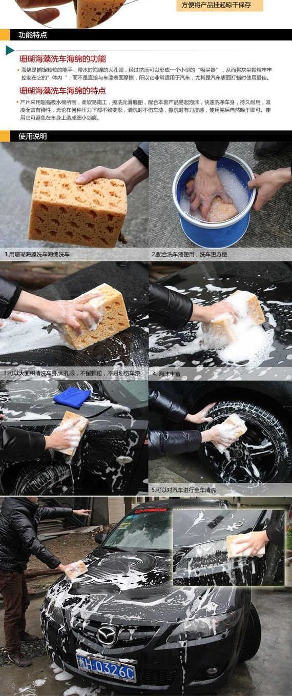 San hô làm sạch bọt biển Làm sạch xe hơi Rửa xe bọt biển vệ sinh xe hơi làm sạch dụng cụ làm đẹp chổi lau rửa xe ô tô