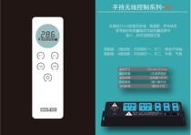 Splendid SC1 Wireless Control Screen Fish Bowl Controller APP Remote Control Intelligent Plug WiFi Socket
