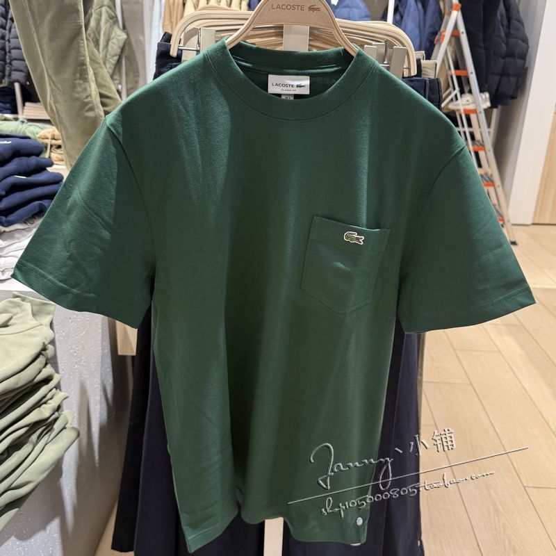 Lacoste French Crocodile Men's Clothing 25 Spring Versatile Comfortable Short-Sleeved T-Shirt Th2827-98 Tag Price 590