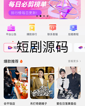 Short play distribution system short play source code short play app source code good saving short play applet source code