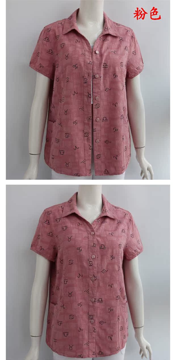 Áo sơ mi ngắn tay cho bé mùa hè Áo sơ mi cotton mới trung niên Áo sơ mi nữ tay ngắn 50-60 tuổi - Quần áo của mẹ váy cho người trung niên