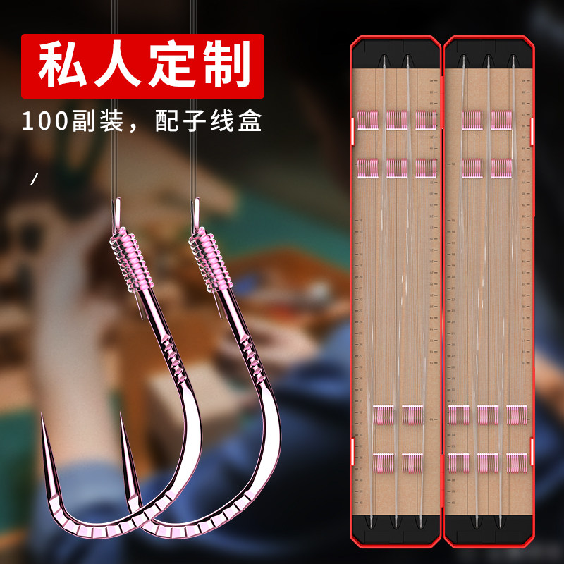 Pure hand custom tied good sub-line double hook competitive black pit carp crucian carp fishing finished fish hook set