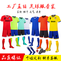 Customized football suit set short sleeve men and women adult children Football dress Primary School students training match team uniform printing number