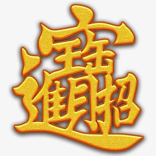 布先森男装服饰