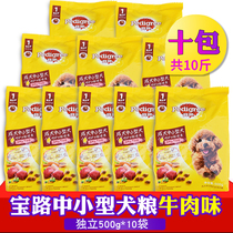Pao Road Dog Grain Dog Main Grain Medium Sized Mini Universal Adult Dog Teddy Bib Bear Beef Taste 10 Catty 500g * 10 Packs