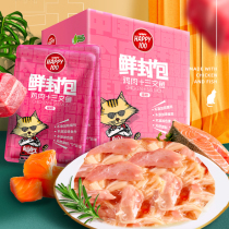 Naughty Fresh Enveloping 70g * 12 Bag Wet Grain Bag Cat Canned Cat snacks for young cat nutrition Fatter Staple Food