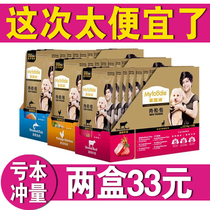 McFundy meat grain pack 95g * 24 packs of beef to be puppies Canned Meat Grain Bag Mixed Meals Pet Dog Snacks Wet Grain