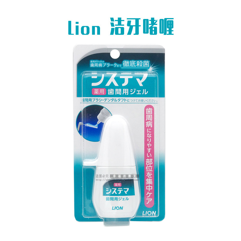 Japanese Lion King Clean Teeth Clean Tooth Clean Tooth Brush for special correction