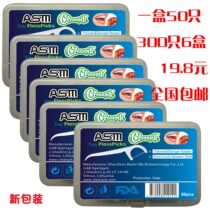 cleanpik authorized ultra-fine dental floss floss stick round toothpick 6 boxes 300 clean teeth