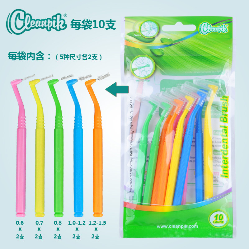 cleanpik interdental brush interdental brush orthodontic toothbrush L type 0 7mm imported non-wire 30