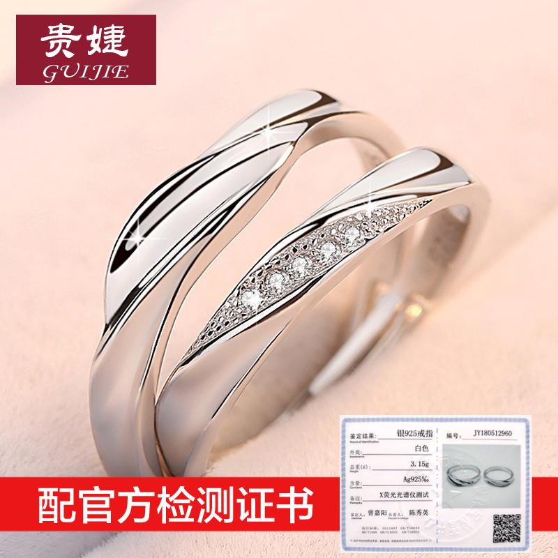 Bague mixte en Argenterie - Ref 3086628 Image 1