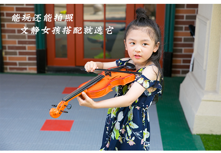 Trẻ em đồ chơi âm nhạc lớn trẻ em violin điện guitar mô phỏng violin với cung nhạc bé gái - Đồ chơi âm nhạc / nhạc cụ Chirldren kèn cho bé