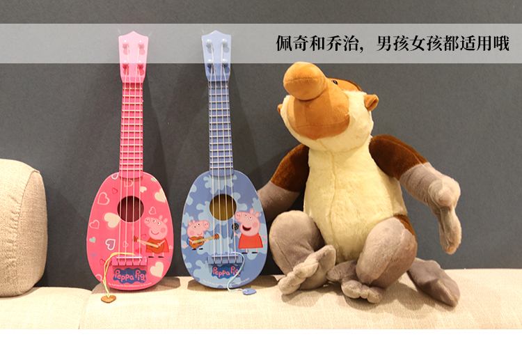 Heo con chính hãng George George Trẻ em Guitar Trẻ em Âm nhạc Mô phỏng Âm nhạc Đồ chơi Học tập Đầu năm vương quốc đồ chơi