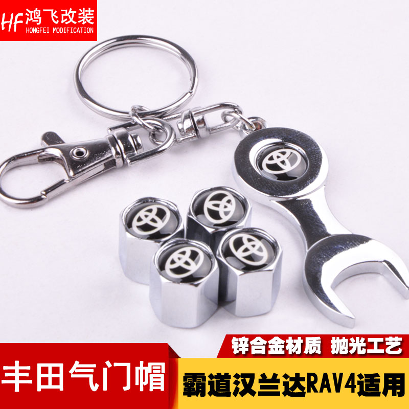 Suitable for Prado overbearing Highlander RAV4 valve cap tire valve modified valve core valve cap