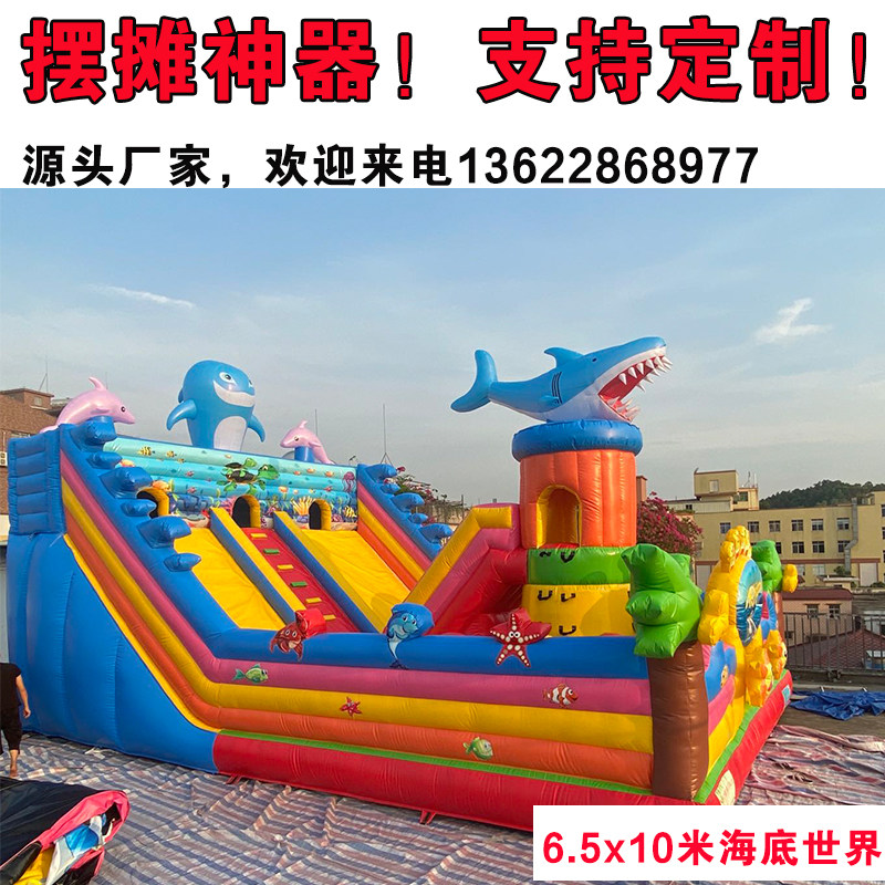 65 M² Seafronor World Castle 6 5x10 Meters Inflatable Castle Outdoor Large Children Trampoline Stall