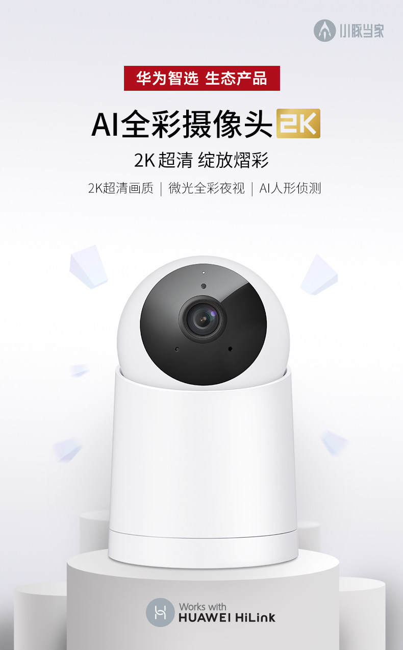 Smart Selection-Mobile Point-790-NEW Version_02.jpg